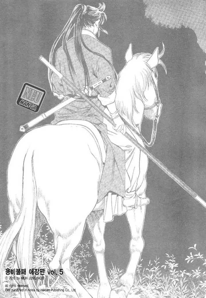 image-komik-yongbi-the-invincible-chapter-51-2/35