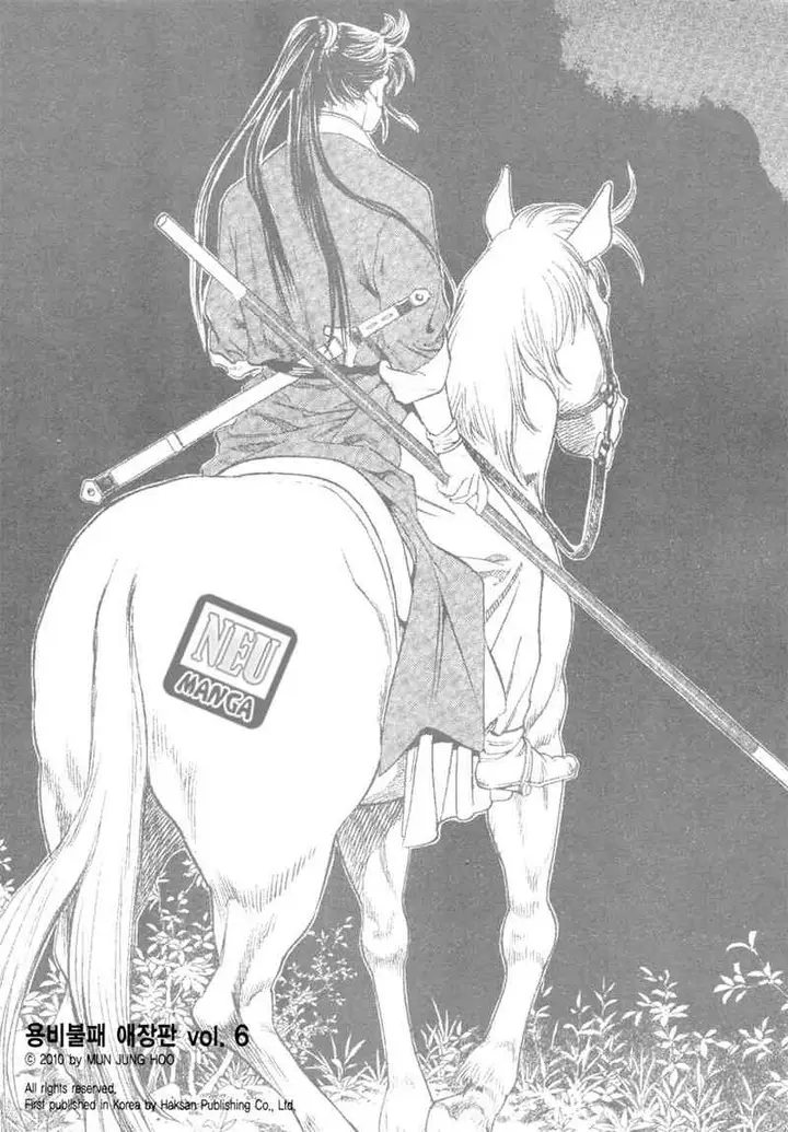 image-komik-yongbi-the-invincible-chapter-59-1/32