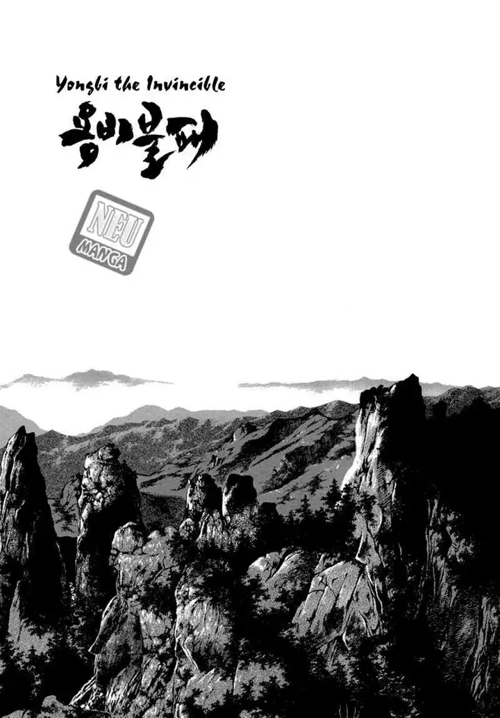image-komik-yongbi-the-invincible-chapter-59-2/32