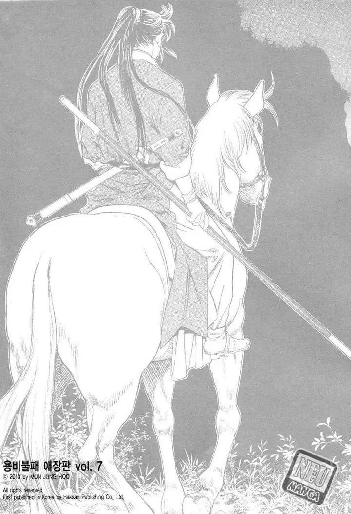 image-komik-yongbi-the-invincible-chapter-69-2/36