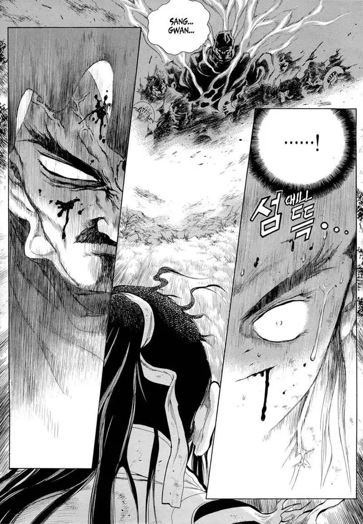 image-komik-yongbi-the-invincible-chapter-76-11/27