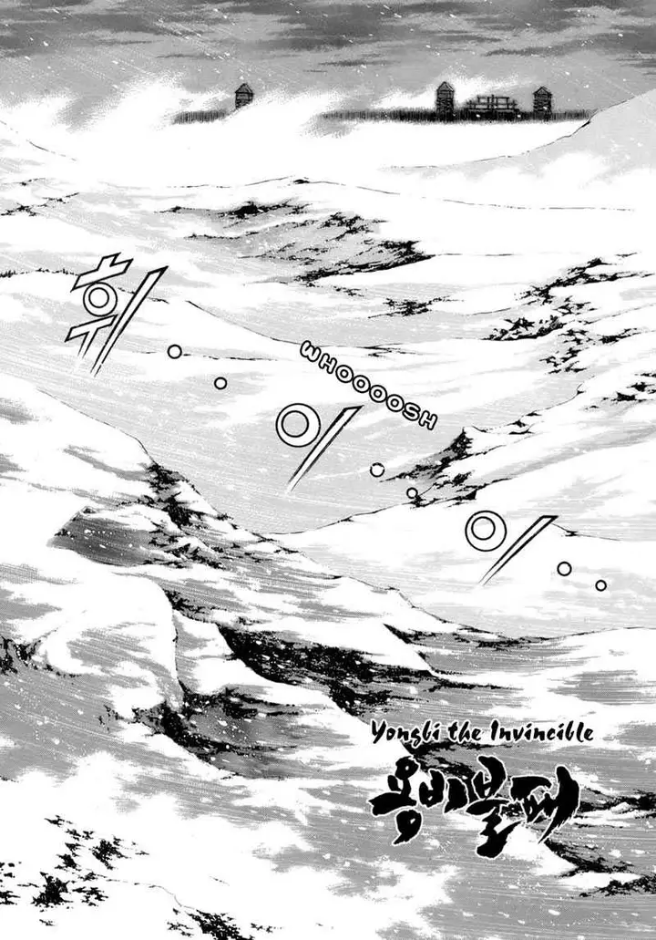 image-komik-yongbi-the-invincible-chapter-83-1/16