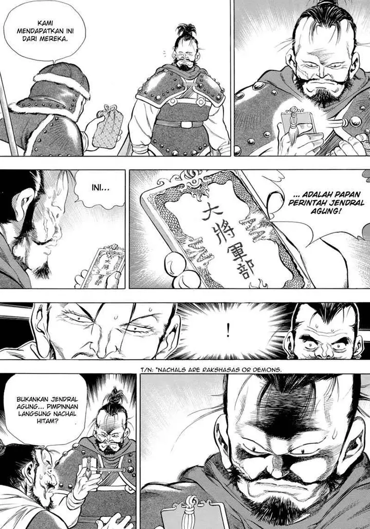 image-komik-yongbi-the-invincible-chapter-83-4/16