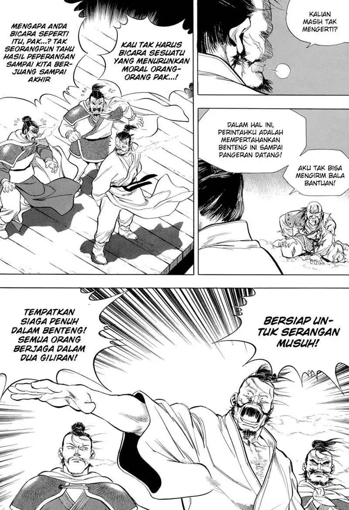 image-komik-yongbi-the-invincible-chapter-83-12/16