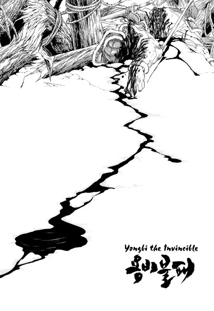 image-komik-yongbi-the-invincible-chapter-86-1/18