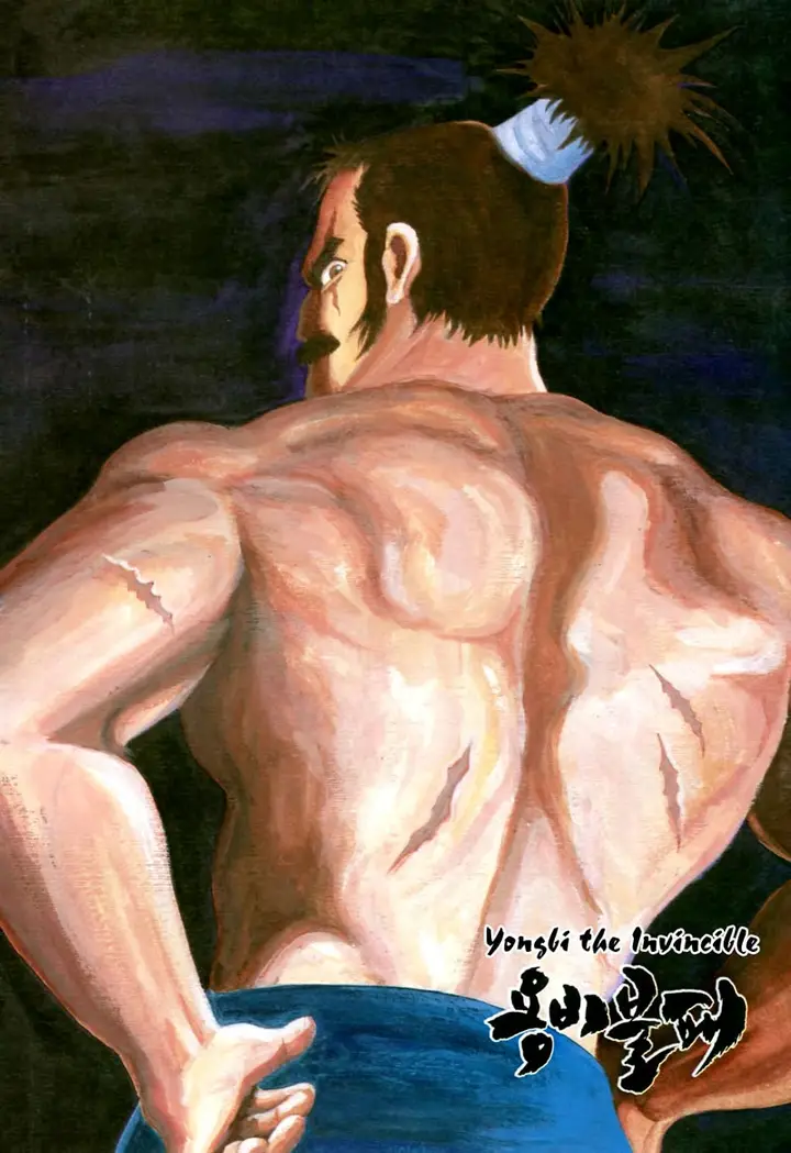 image-komik-yongbi-the-invincible-chapter-88-1/37