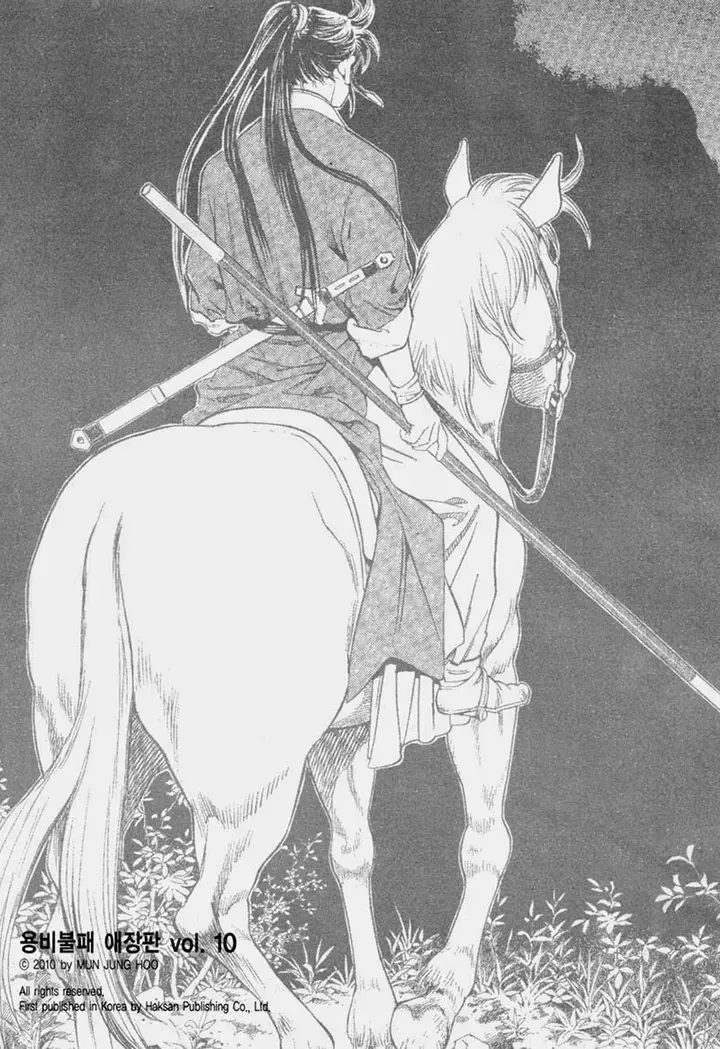 image-komik-yongbi-the-invincible-chapter-96-4/35