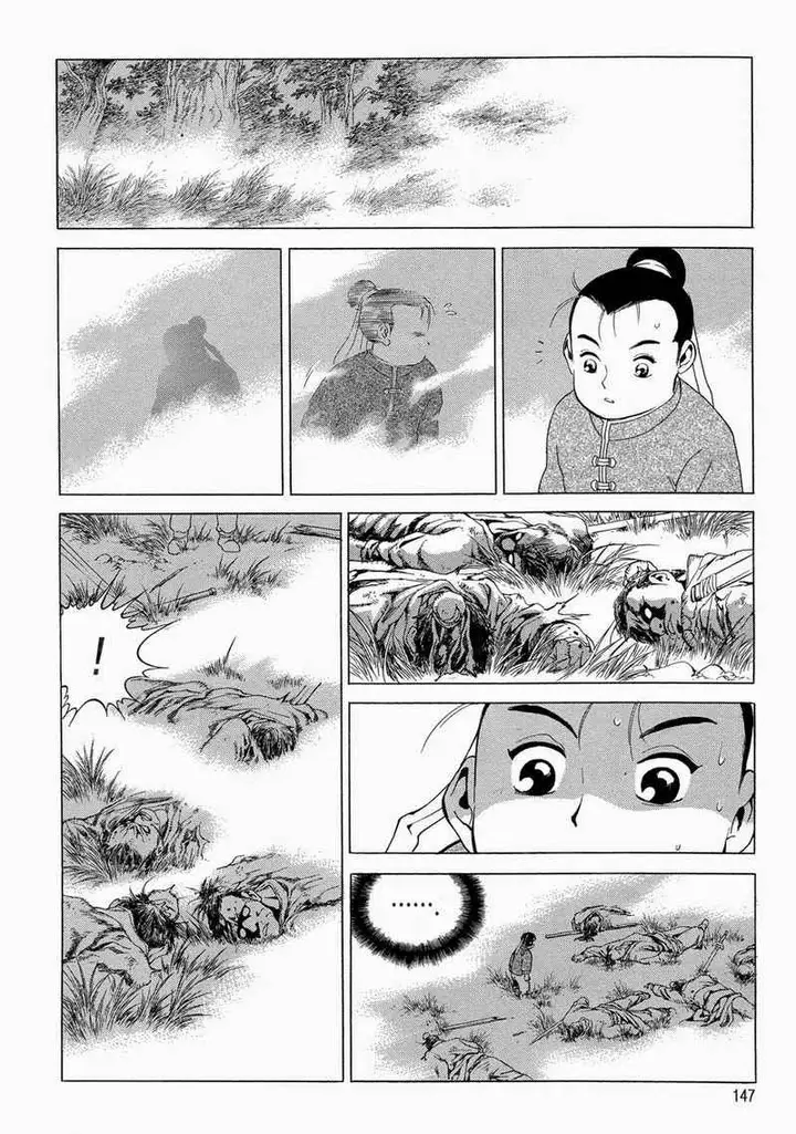 image-komik-yongbi-the-invincible-chapter-99-31/40