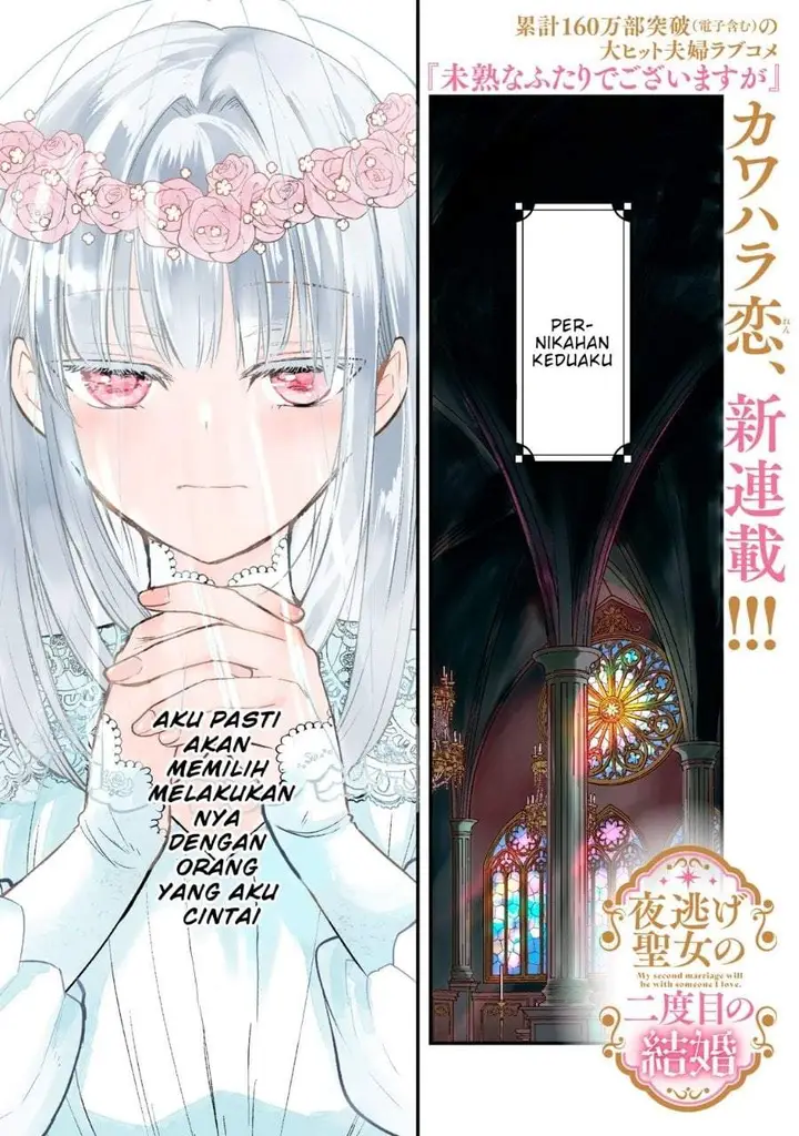 image-komik-yonige-seijo-no-nidome-no-kekkon-chapter-1-0/64