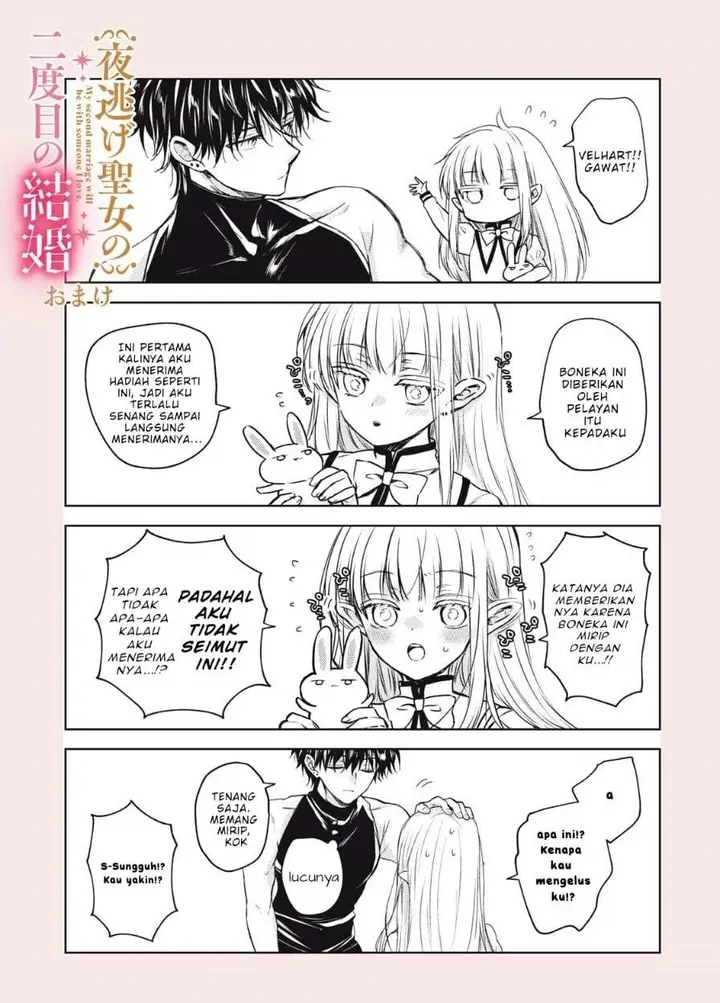 image-komik-yonige-seijo-no-nidome-no-kekkon-chapter-2.1-16/17