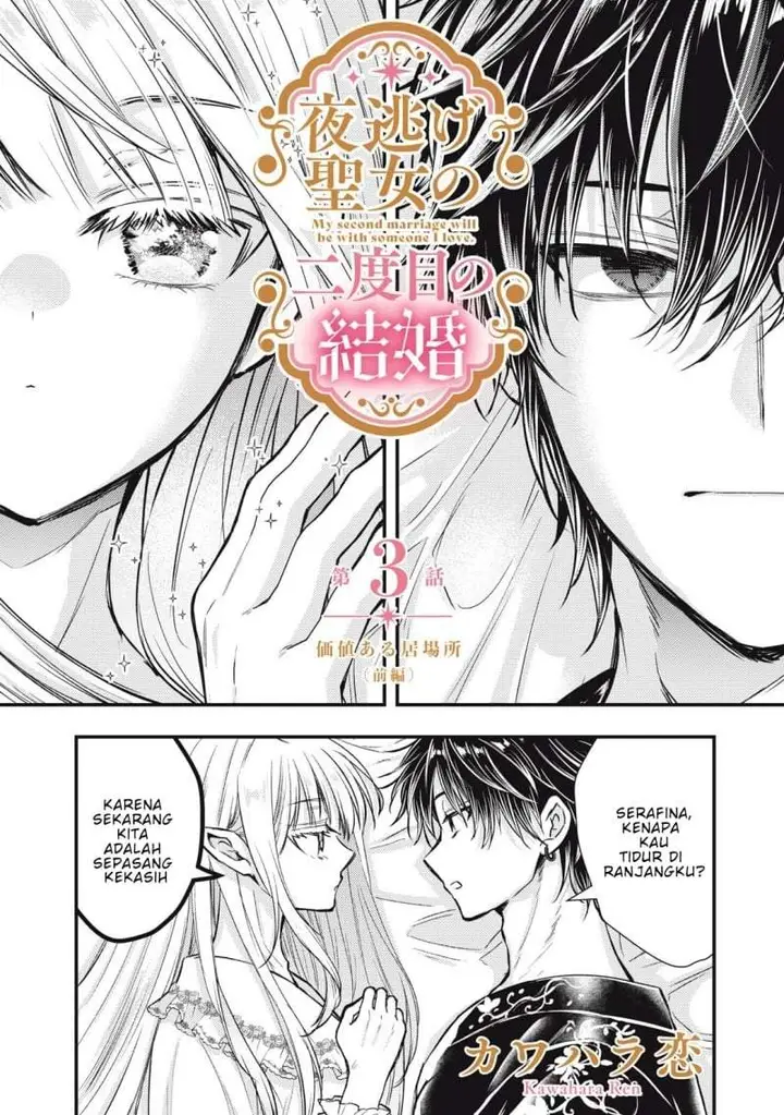 image-komik-yonige-seijo-no-nidome-no-kekkon-chapter-3.1-0/20