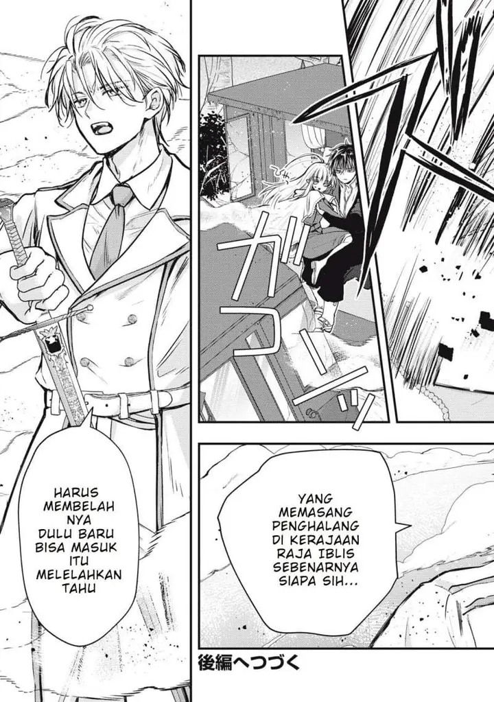 image-komik-yonige-seijo-no-nidome-no-kekkon-chapter-3.1-18/20
