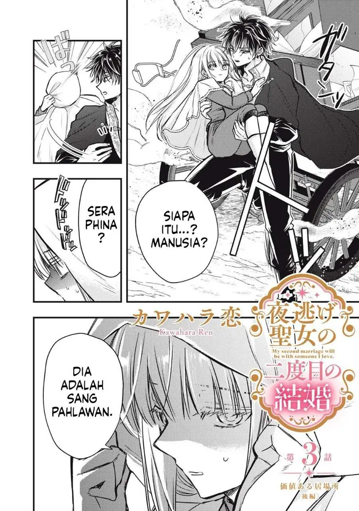 image-komik-yonige-seijo-no-nidome-no-kekkon-chapter-3.2-0/20