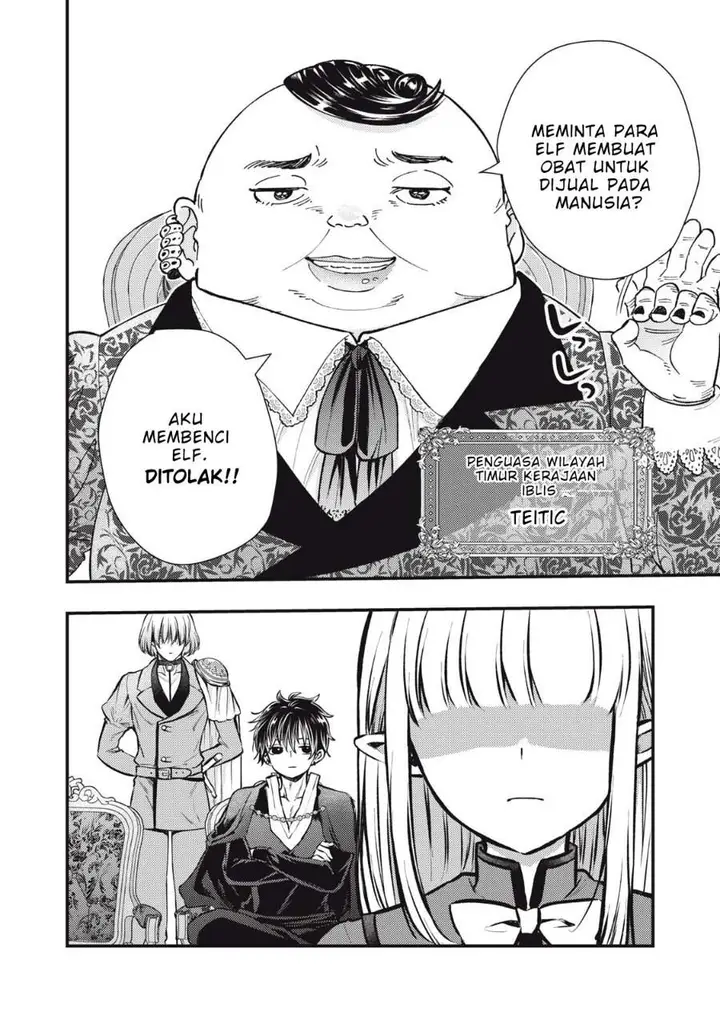 image-komik-yonige-seijo-no-nidome-no-kekkon-chapter-4.1-1/15