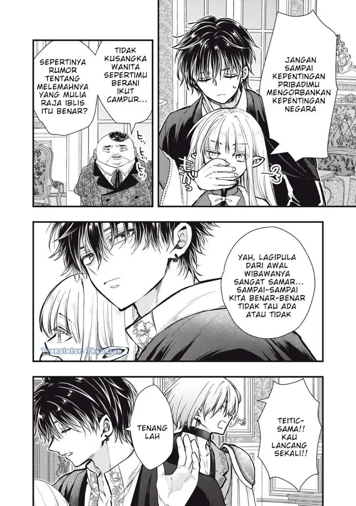 image-komik-yonige-seijo-no-nidome-no-kekkon-chapter-4.1-2/15