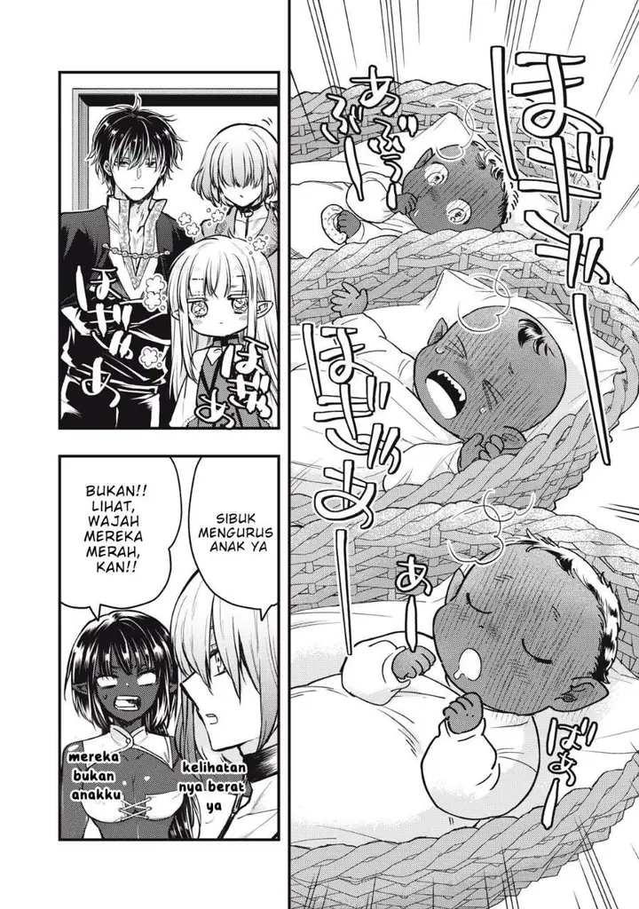 image-komik-yonige-seijo-no-nidome-no-kekkon-chapter-4.1-7/15