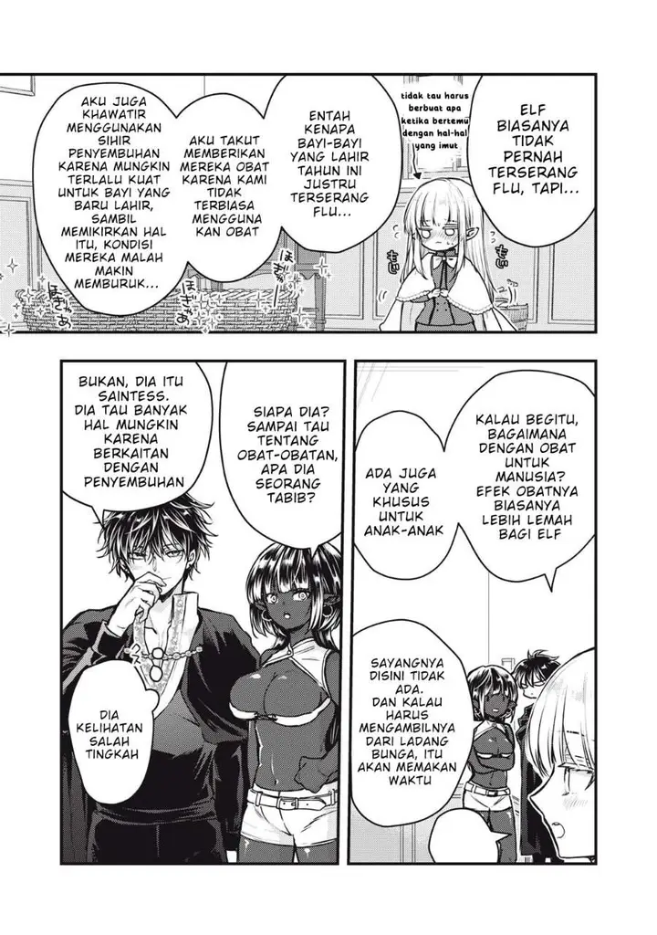 image-komik-yonige-seijo-no-nidome-no-kekkon-chapter-4.1-8/15