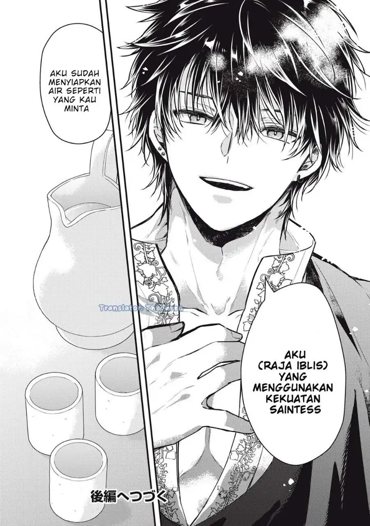 image-komik-yonige-seijo-no-nidome-no-kekkon-chapter-4.1-13/15