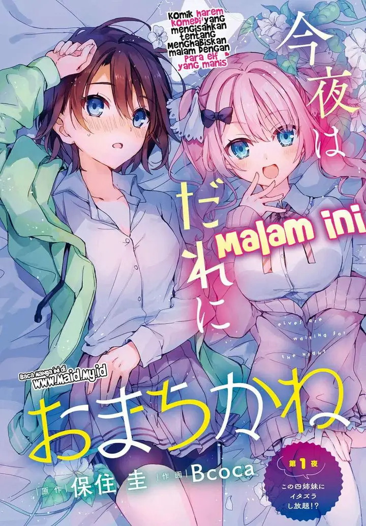 image-komik-yonshimai-wa-yoru-wo-omachikane-chapter-1-2/65