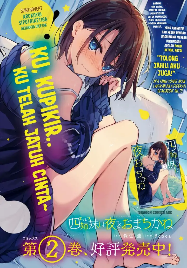 image-komik-yonshimai-wa-yoru-wo-omachikane-chapter-12-3/26