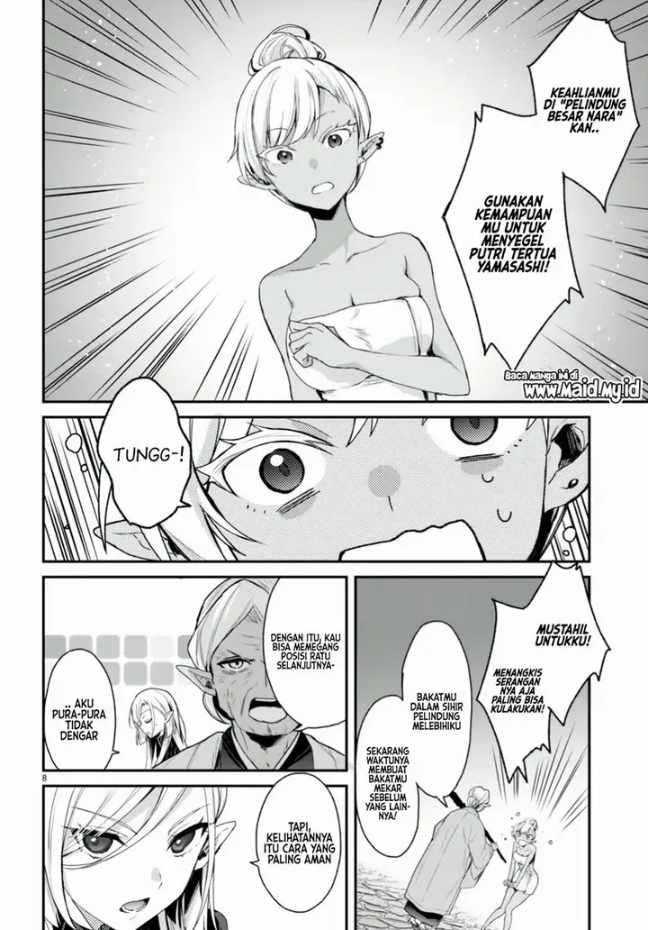 image-komik-yonshimai-wa-yoru-wo-omachikane-chapter-12-11/26