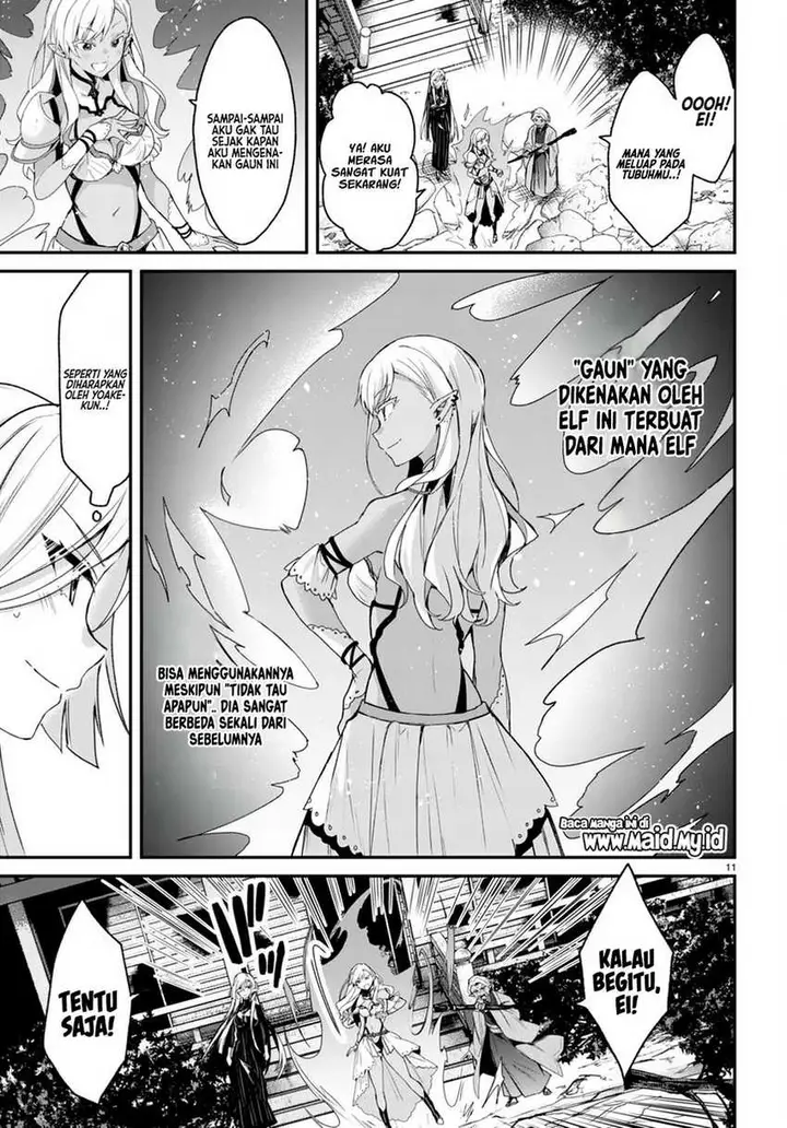 image-komik-yonshimai-wa-yoru-wo-omachikane-chapter-13-12/33