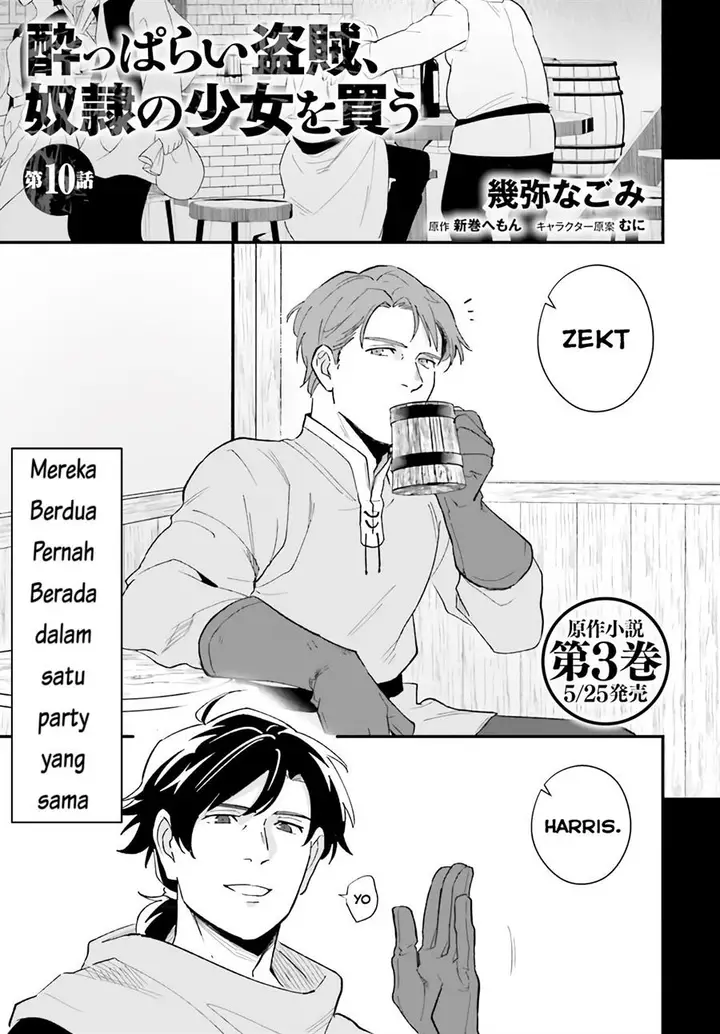 image-komik-yopparai-touzoku-dorei-no-shoujo-wo-kau-chapter-10-2/19