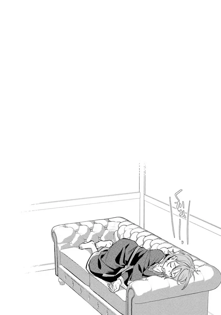 image-komik-yopparai-touzoku-dorei-no-shoujo-wo-kau-chapter-13-27/30