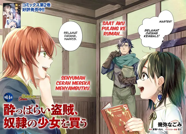 image-komik-yopparai-touzoku-dorei-no-shoujo-wo-kau-chapter-14-2/19