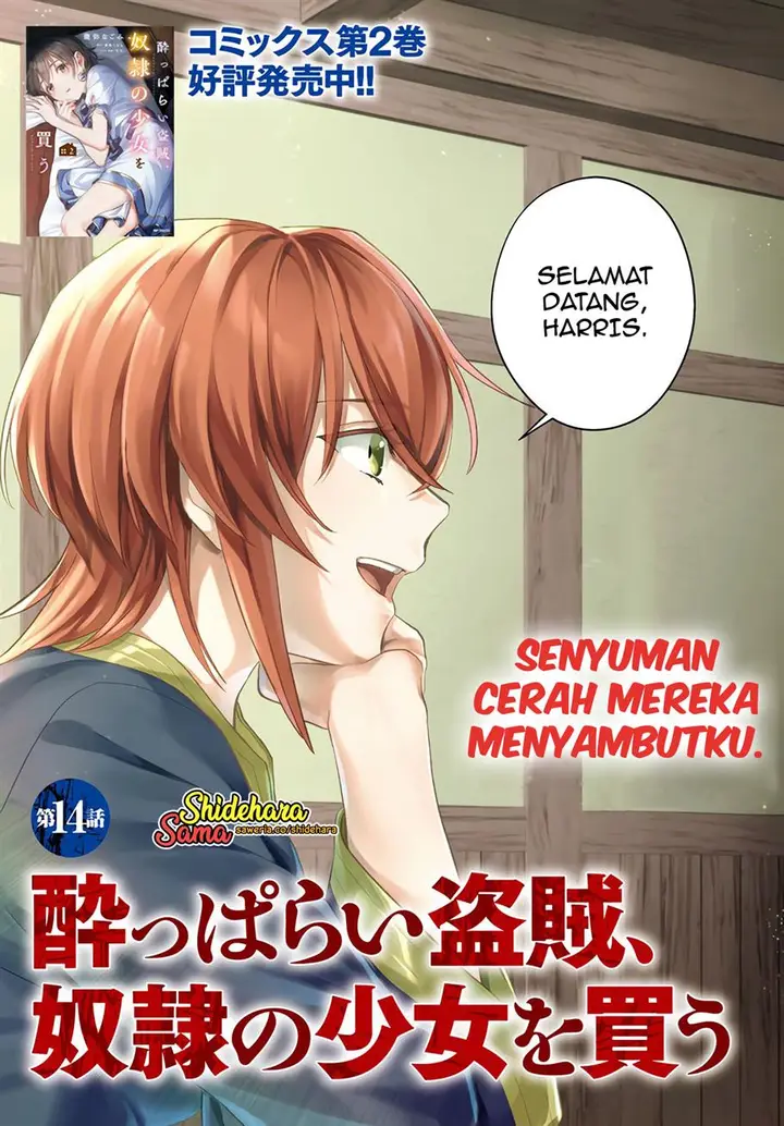 image-komik-yopparai-touzoku-dorei-no-shoujo-wo-kau-chapter-14-4/19