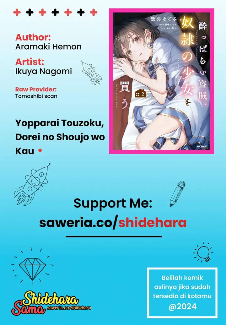 image-komik-yopparai-touzoku-dorei-no-shoujo-wo-kau-chapter-14-17/19