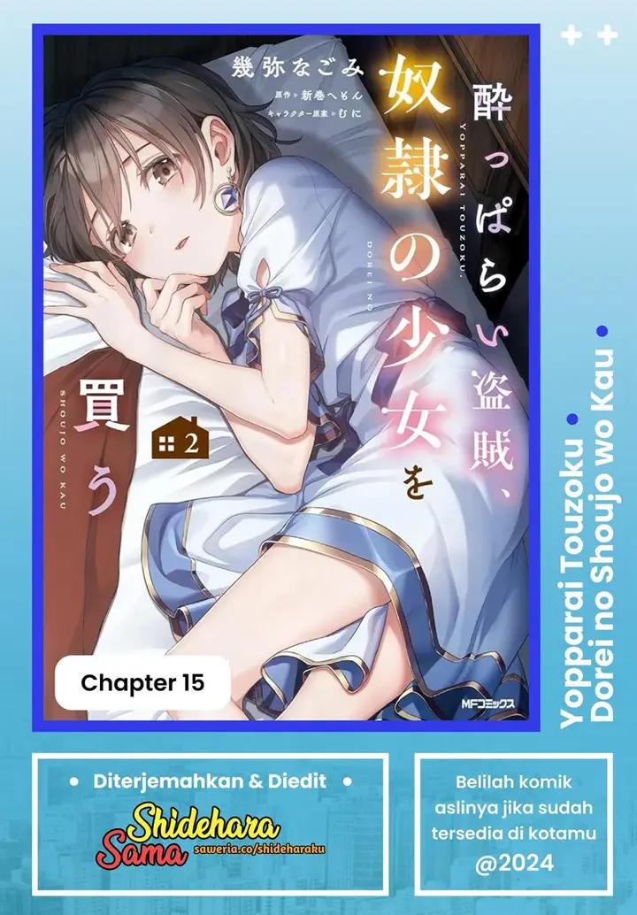 image-komik-yopparai-touzoku-dorei-no-shoujo-wo-kau-chapter-15-0/19