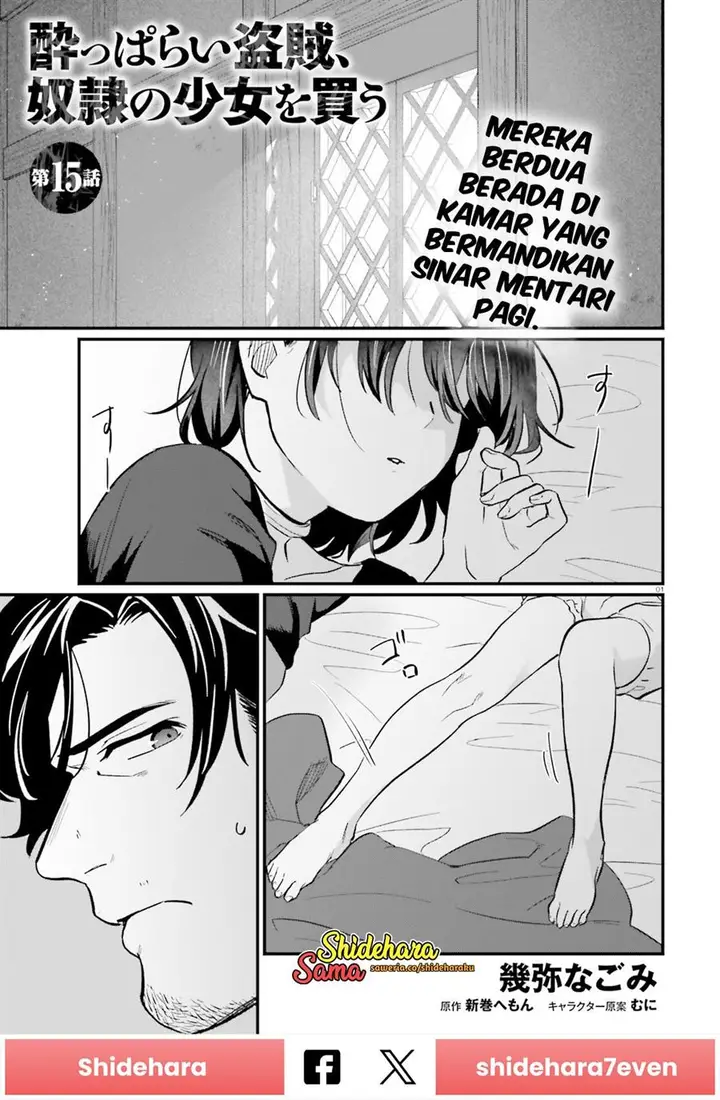 image-komik-yopparai-touzoku-dorei-no-shoujo-wo-kau-chapter-15-1/19