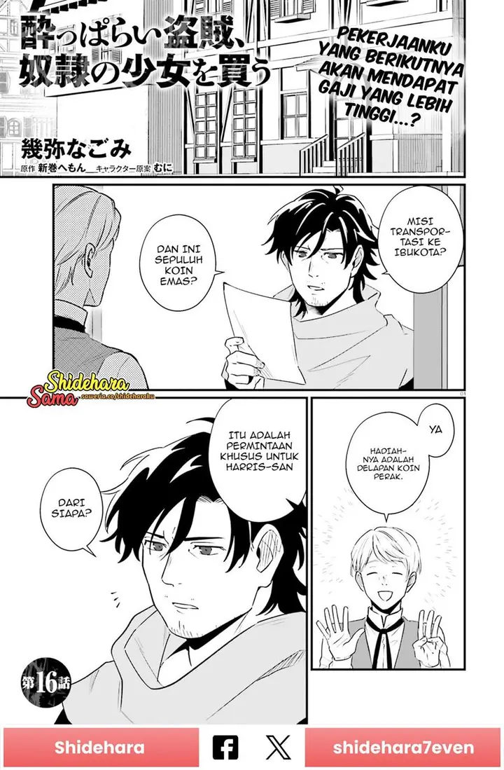 image-komik-yopparai-touzoku-dorei-no-shoujo-wo-kau-chapter-16-1/21