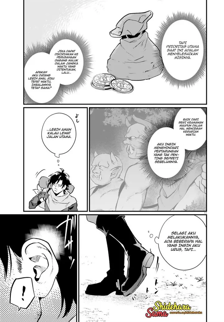 image-komik-yopparai-touzoku-dorei-no-shoujo-wo-kau-chapter-16-11/21