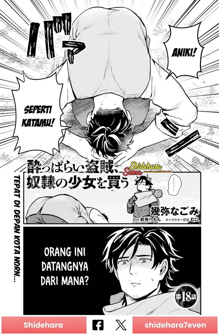 image-komik-yopparai-touzoku-dorei-no-shoujo-wo-kau-chapter-18-1/17
