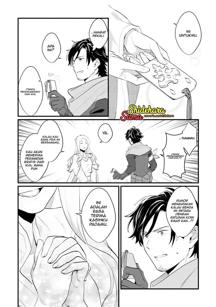 image-komik-yopparai-touzoku-dorei-no-shoujo-wo-kau-chapter-2-18/27