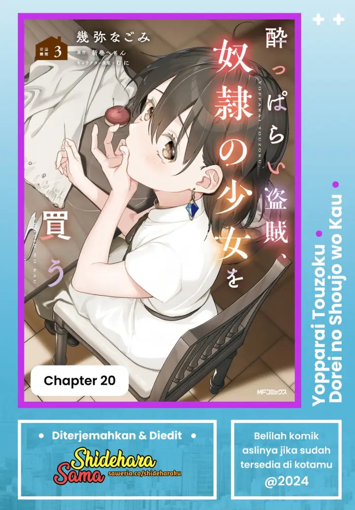 image-komik-yopparai-touzoku-dorei-no-shoujo-wo-kau-chapter-20-0/30