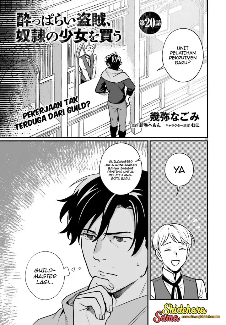 image-komik-yopparai-touzoku-dorei-no-shoujo-wo-kau-chapter-20-1/30