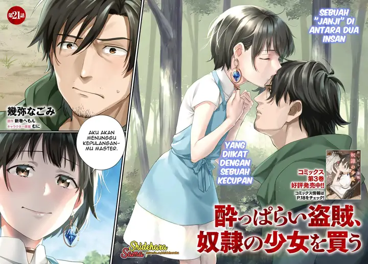 image-komik-yopparai-touzoku-dorei-no-shoujo-wo-kau-chapter-21-2/21