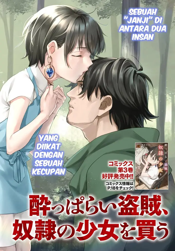 image-komik-yopparai-touzoku-dorei-no-shoujo-wo-kau-chapter-21-3/21