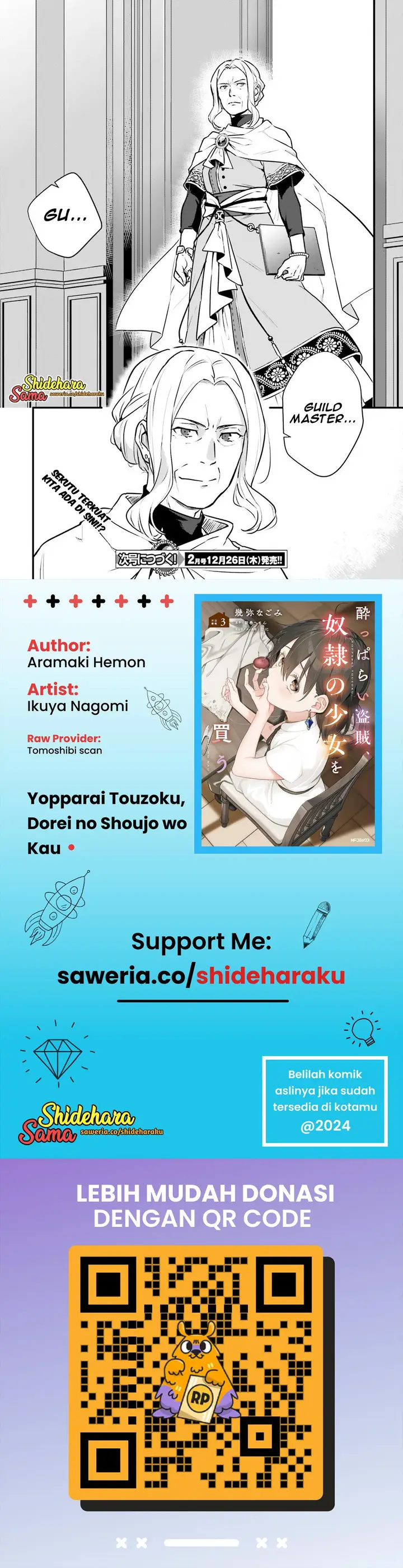 image-komik-yopparai-touzoku-dorei-no-shoujo-wo-kau-chapter-21-20/21