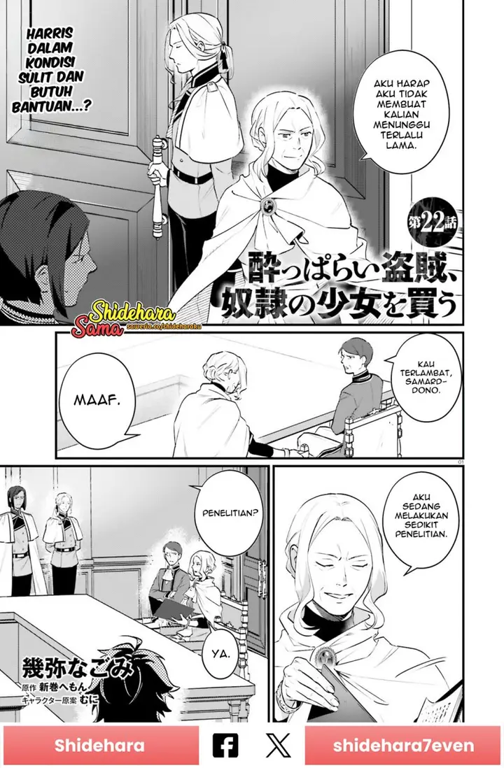 image-komik-yopparai-touzoku-dorei-no-shoujo-wo-kau-chapter-22-1/21