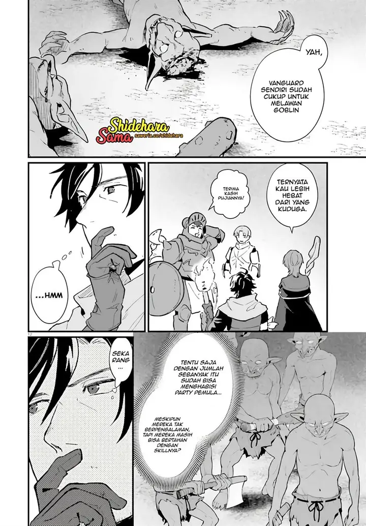 image-komik-yopparai-touzoku-dorei-no-shoujo-wo-kau-chapter-7-12/31