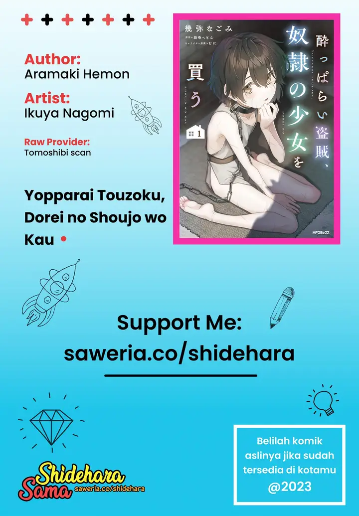 image-komik-yopparai-touzoku-dorei-no-shoujo-wo-kau-chapter-7-30/31