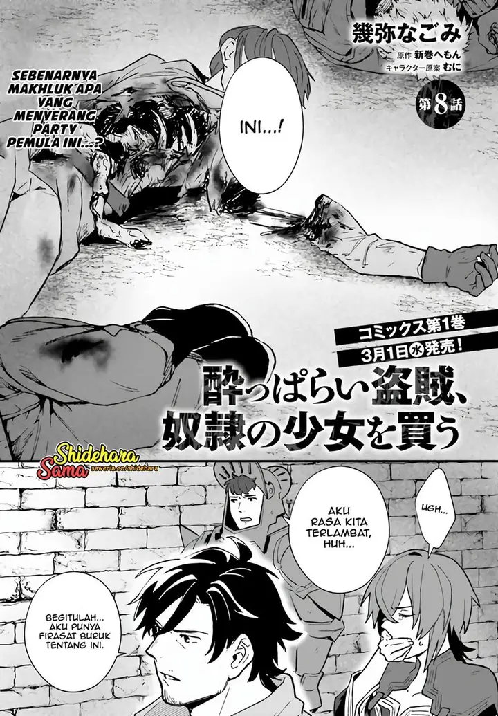 image-komik-yopparai-touzoku-dorei-no-shoujo-wo-kau-chapter-8-1/25