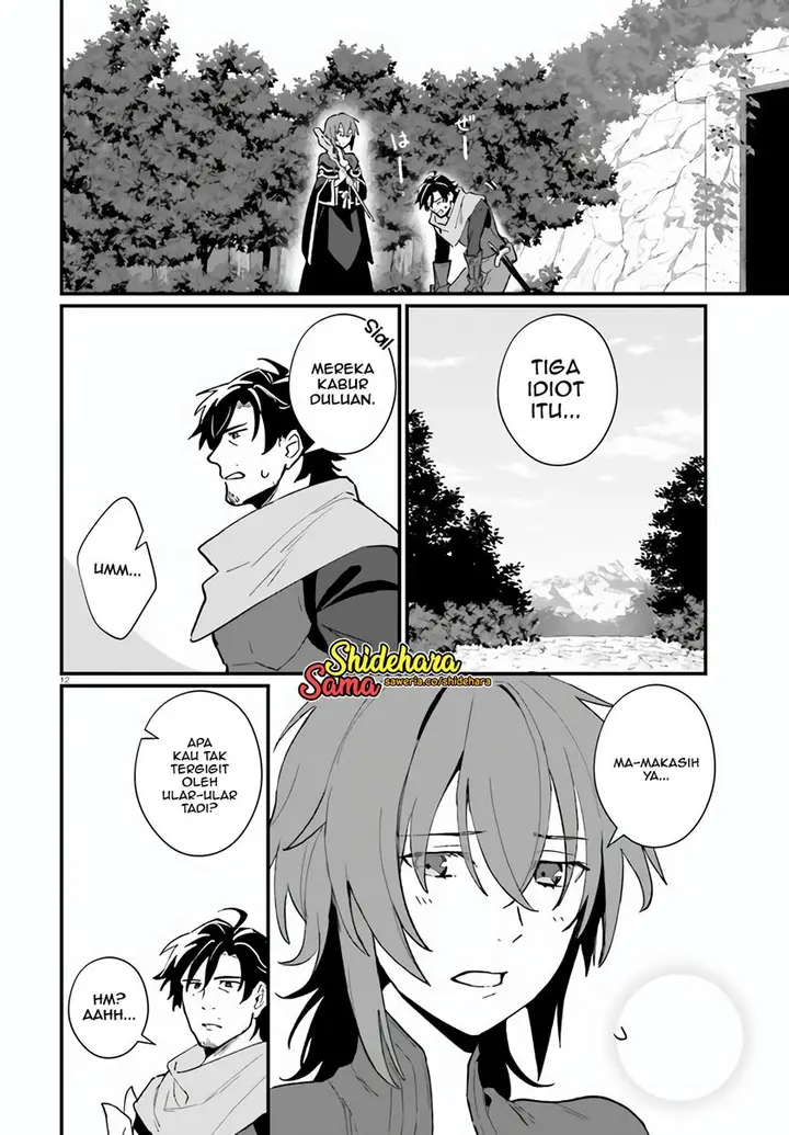 image-komik-yopparai-touzoku-dorei-no-shoujo-wo-kau-chapter-8-12/25