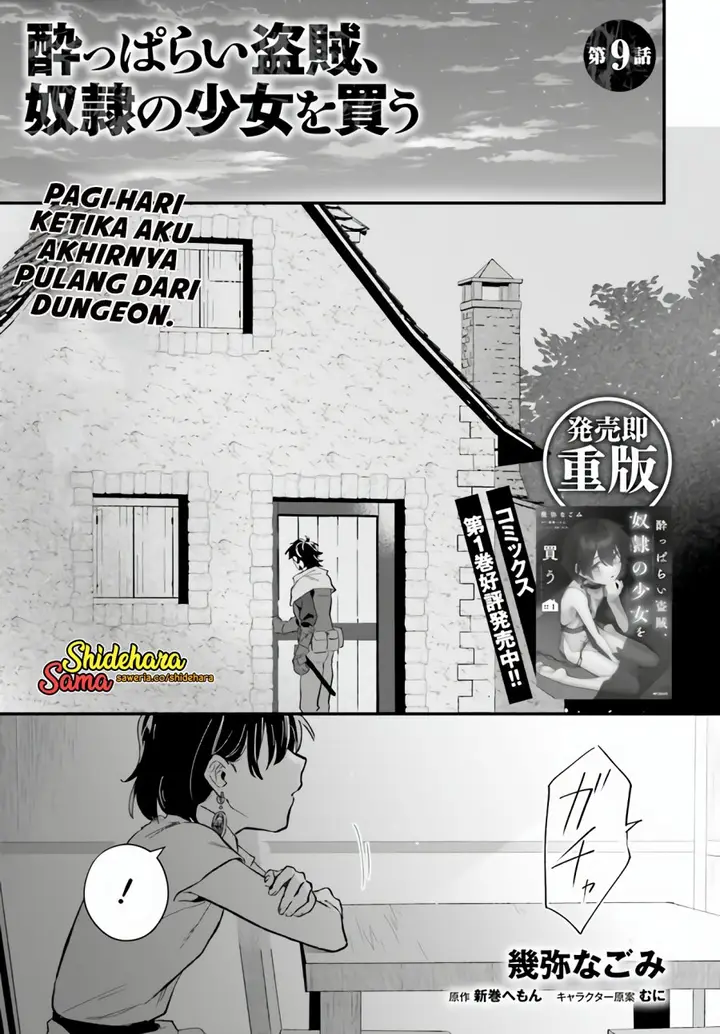 image-komik-yopparai-touzoku-dorei-no-shoujo-wo-kau-chapter-9-1/18