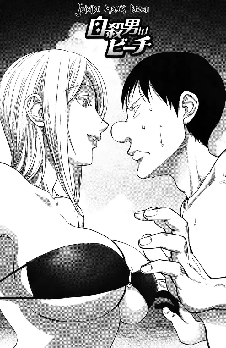 image-komik-yoridori-bitch-kon-kit-chapter-03-2/20