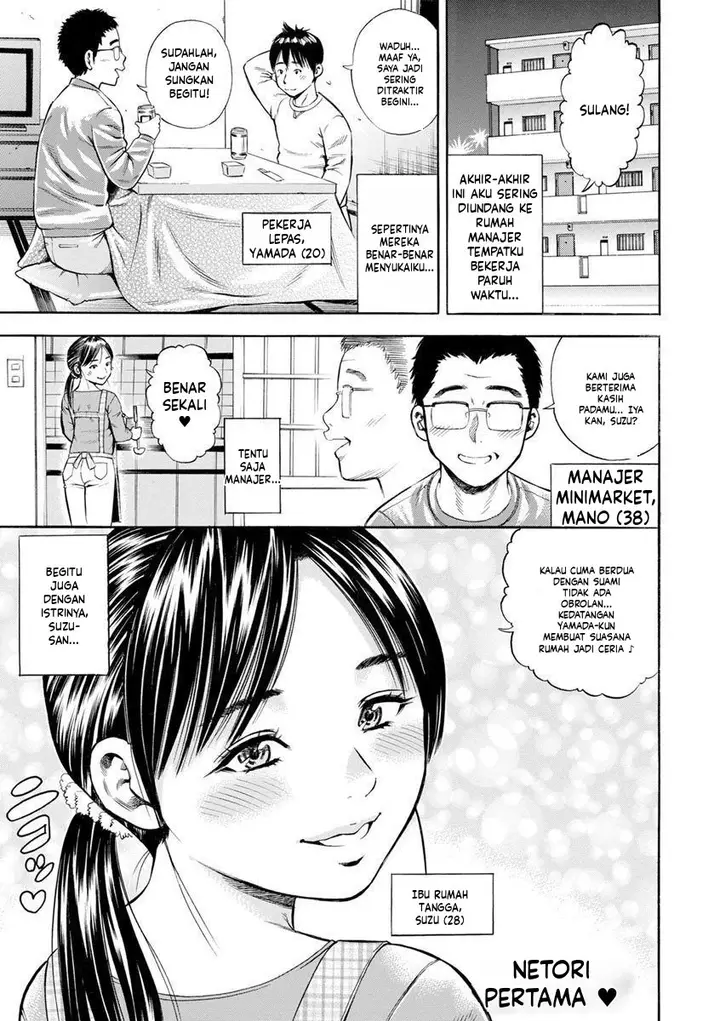 image-komik-yoridori-tsumamigui-zaki-chapter-08-0/20